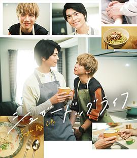 甜蜜喂食生活全集