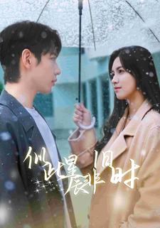 似此星辰非旧时全集