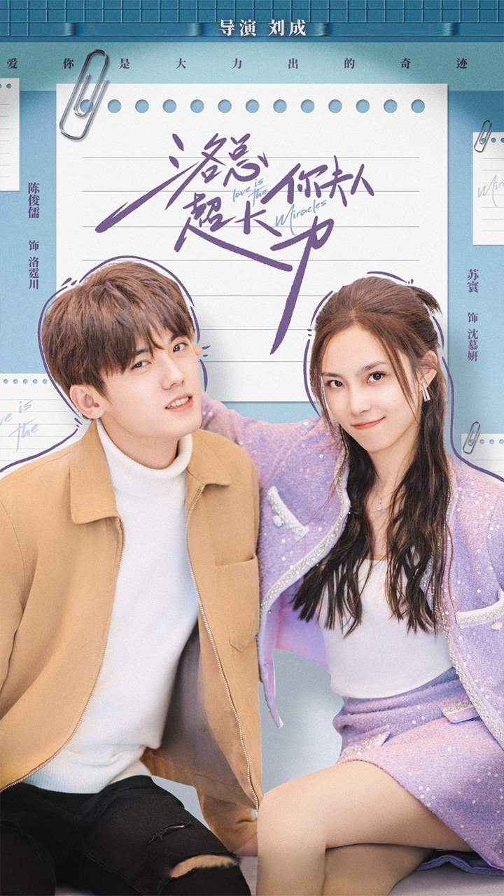 洛总你夫人超大力全集