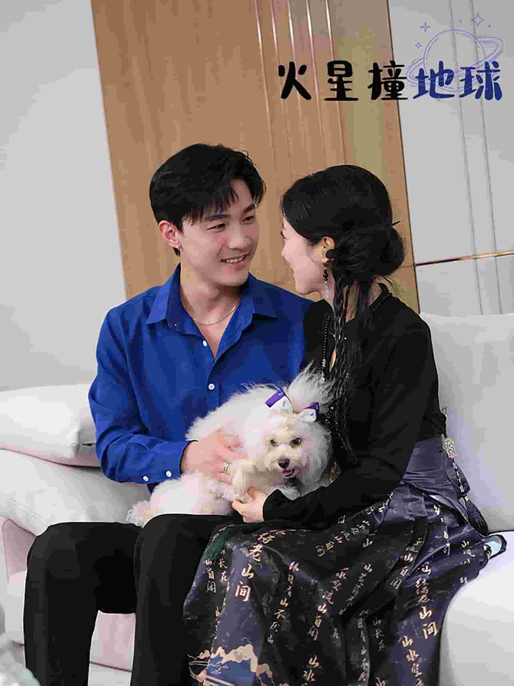 火星撞地球全集