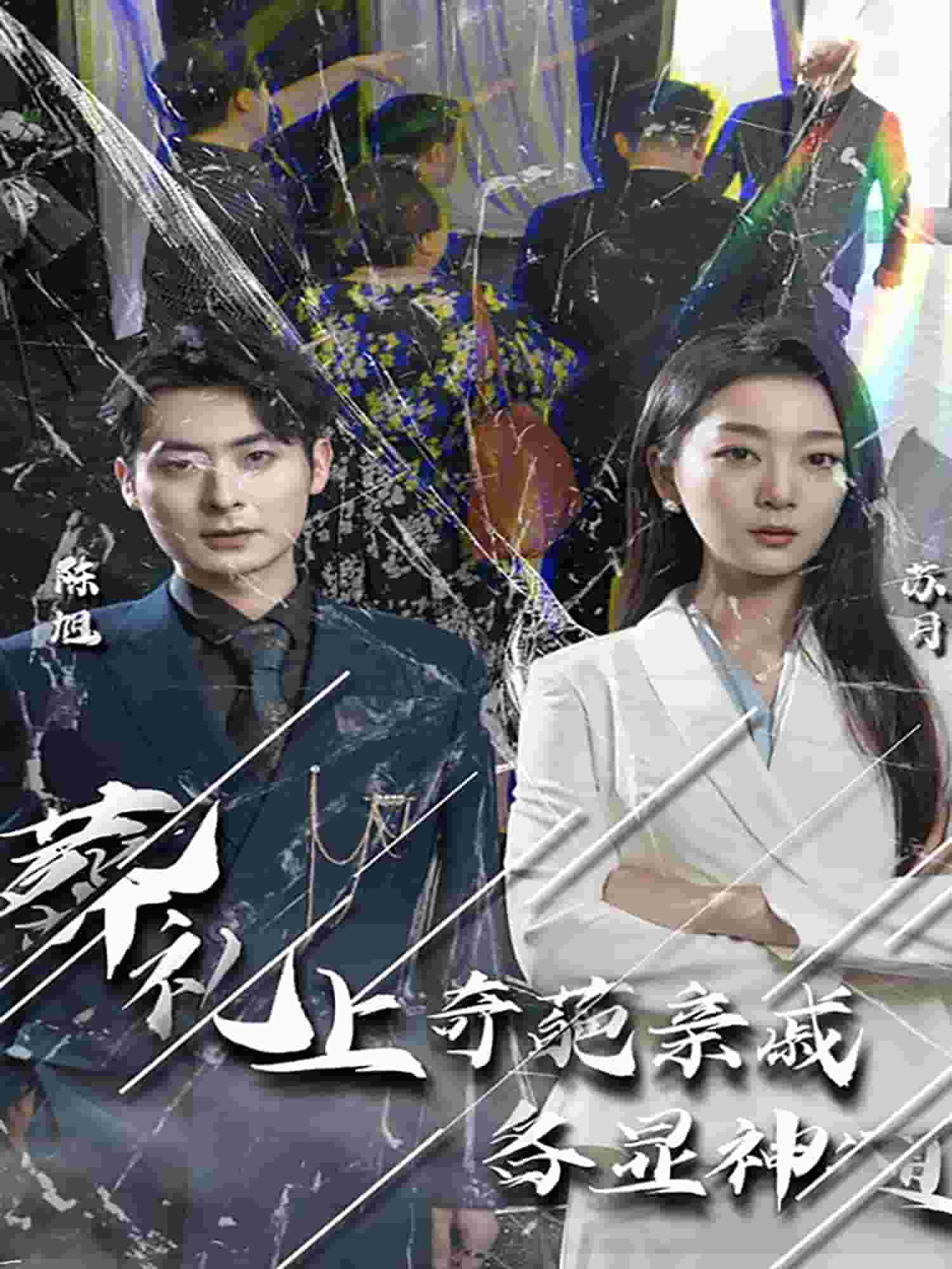 葬礼上奇葩亲戚各显神通全集