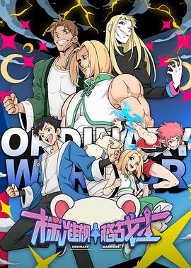 标准规格战士全集