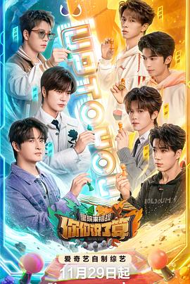 你们说了算——里院来福战全集