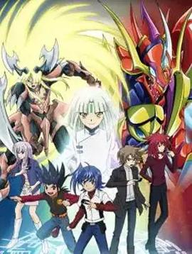 卡片战斗先导者 亚洲巡回赛篇全集