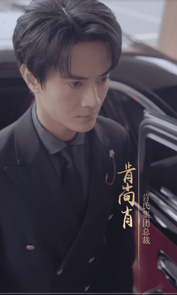 闪婚男神之周末请和我恋爱全集