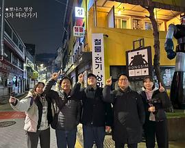 跟着大明寻味全集