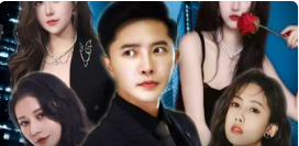 重生之职场狂人全集