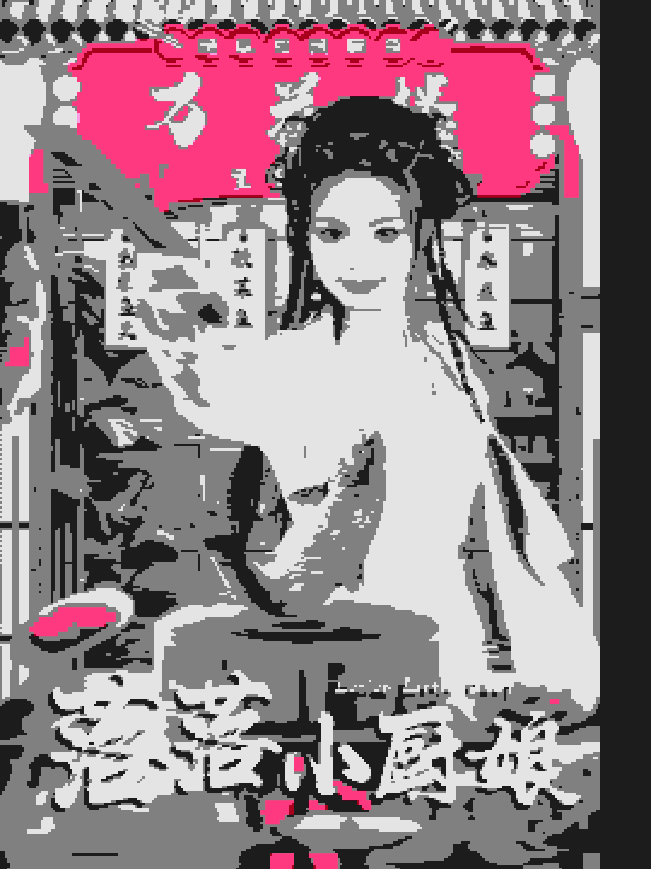 落落小厨娘全集