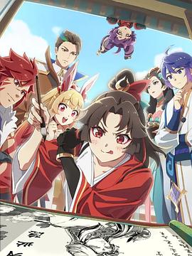 是王者啊？第四季全集