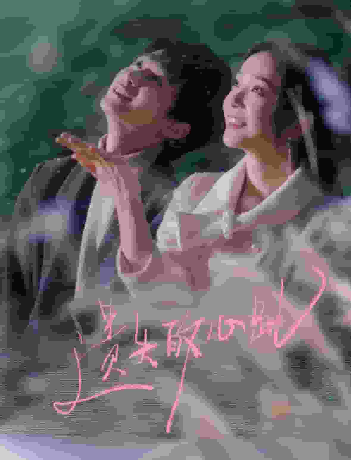 遗失的心跳全集