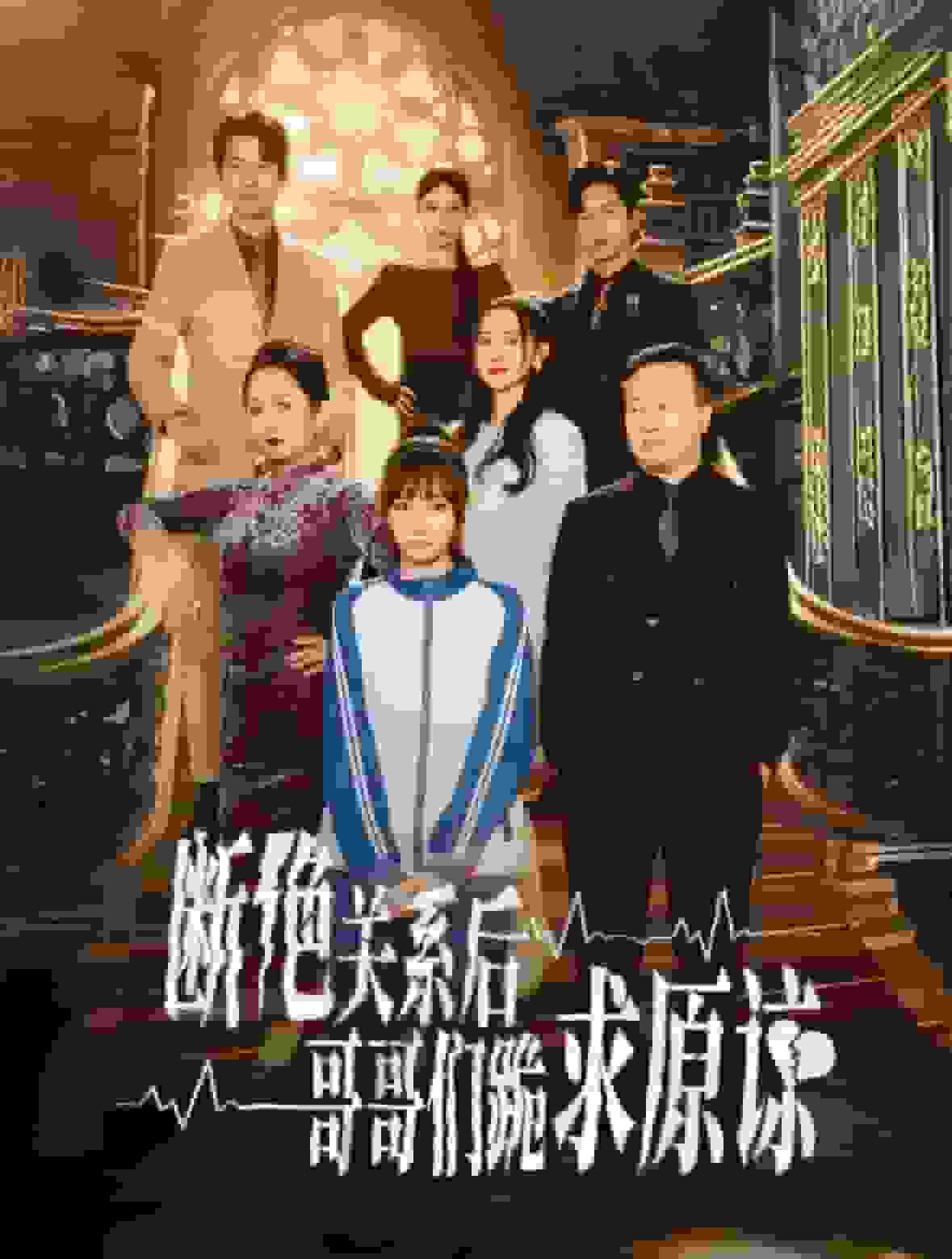 本小姐都重生了谁还搬砖啊全集