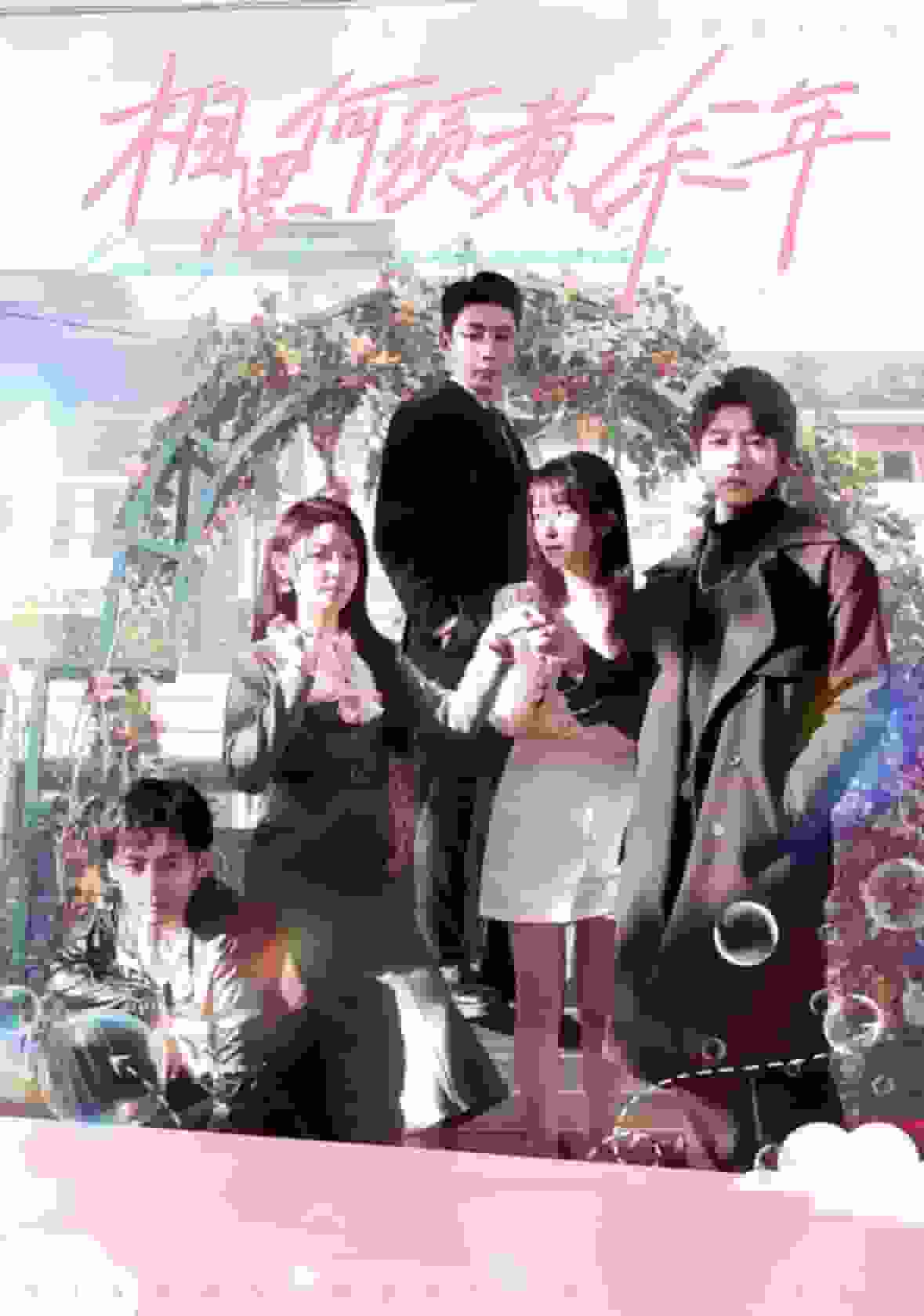 相思何须煮余年全集