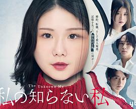 我所不知道的我全集