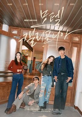 加利福尼亚旅馆全集