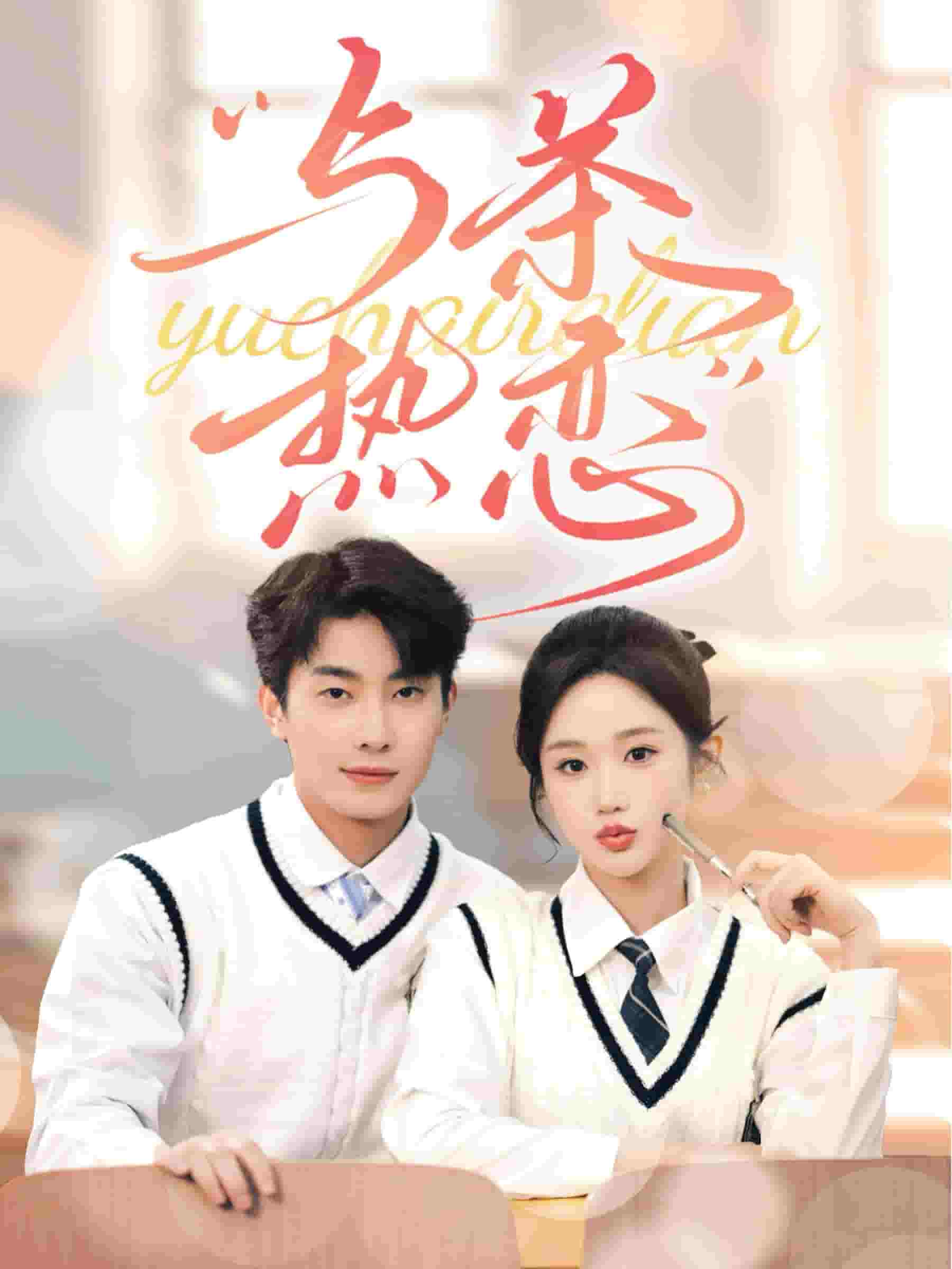 他的偏爱失控了全集