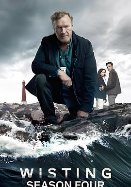 警探维斯廷第四季全集