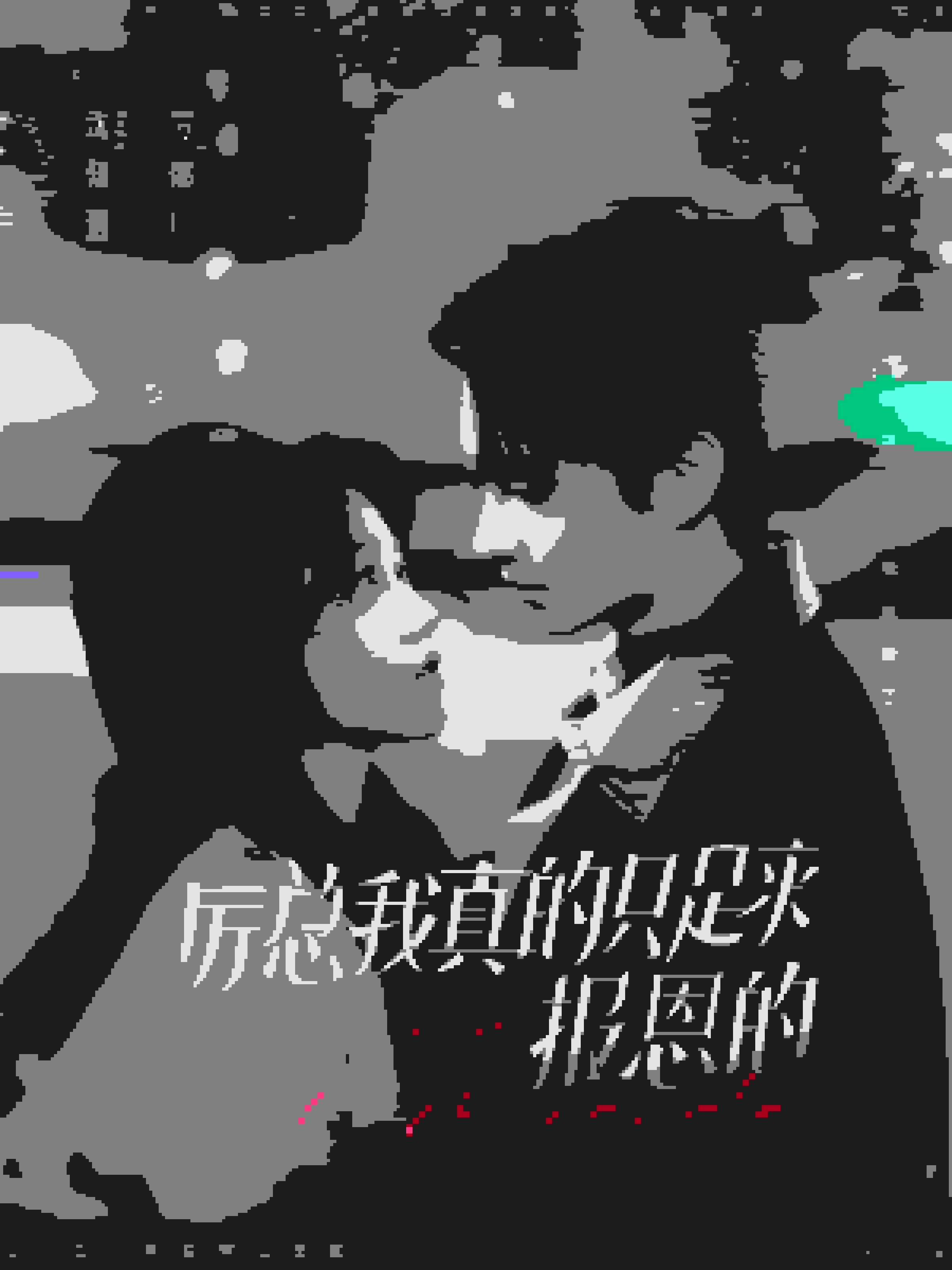 厉总我真的只是来报恩的全集