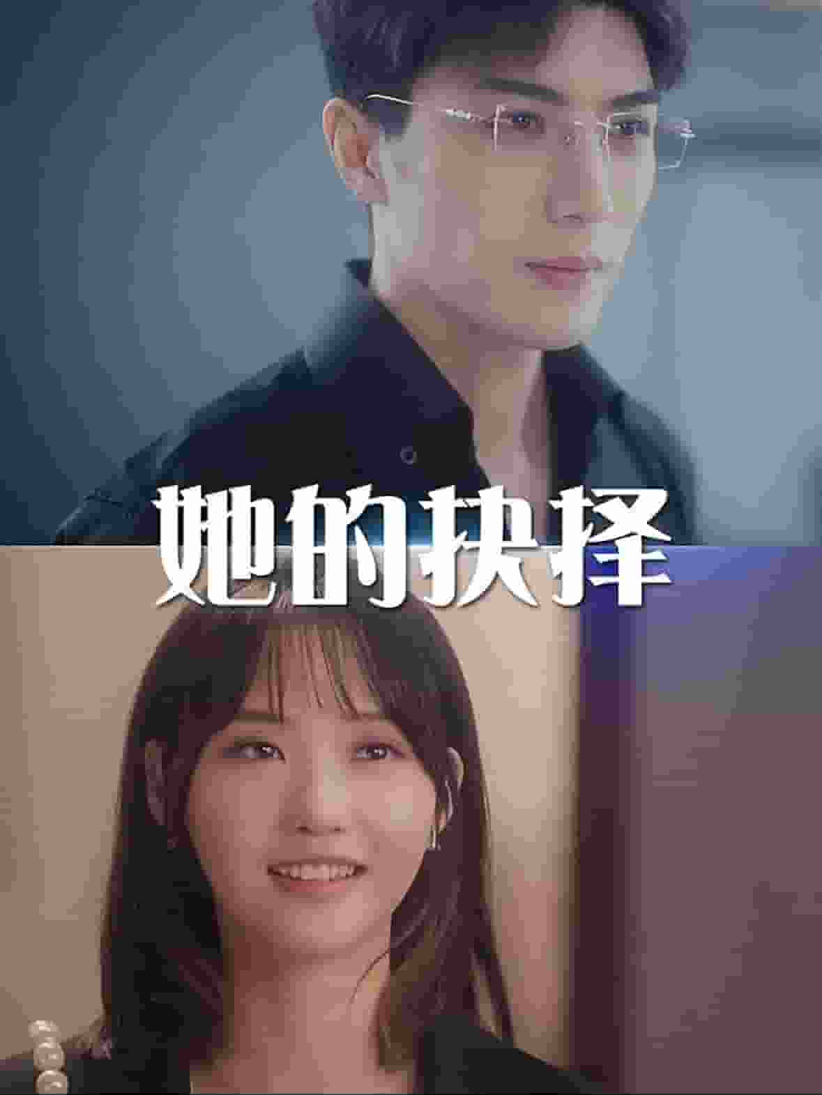 斯哈这个男人有点帅全集