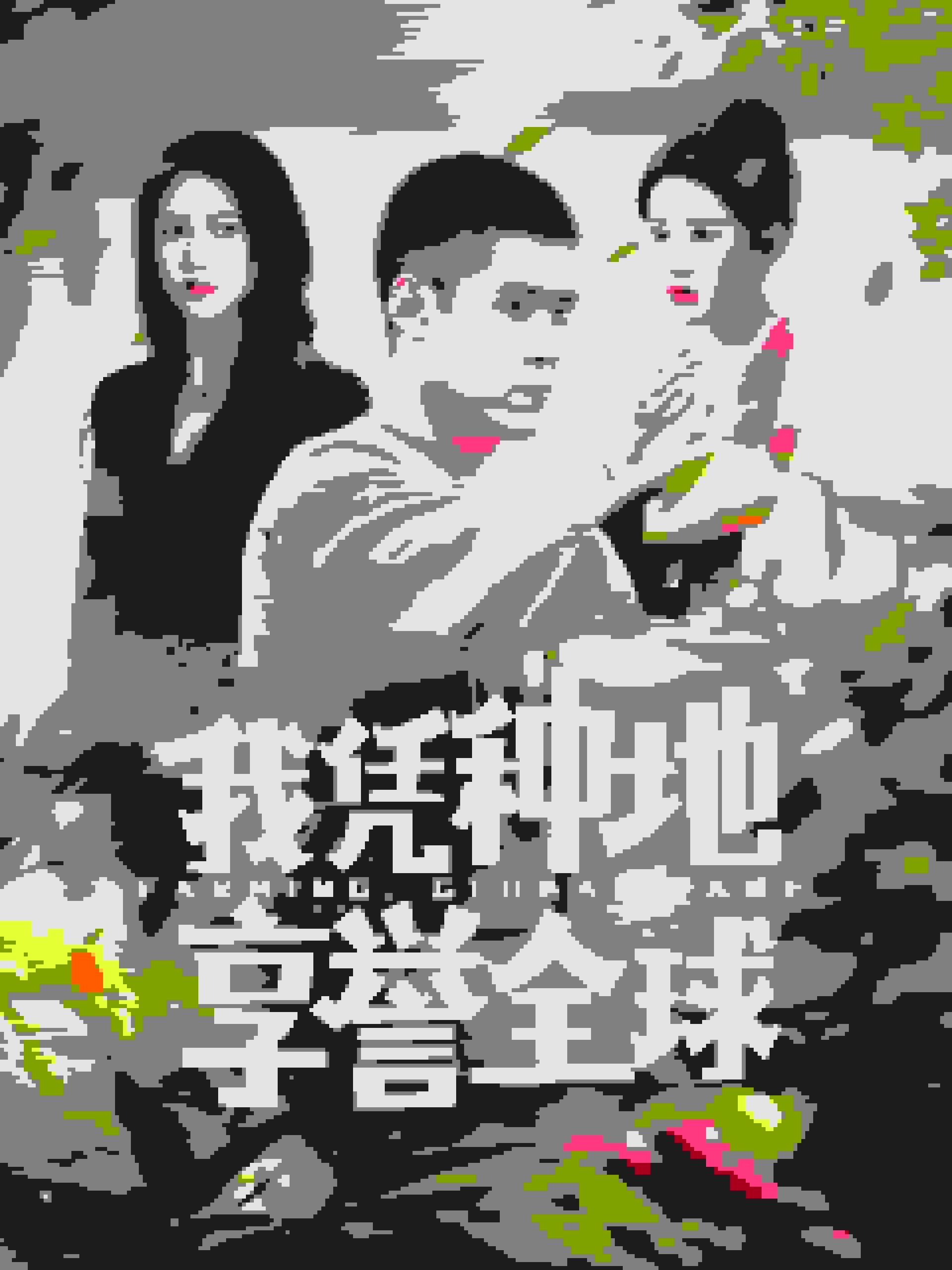 我凭种地享誉全球全集