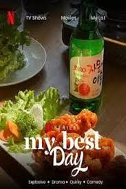 韩国烧酒狂想曲全集