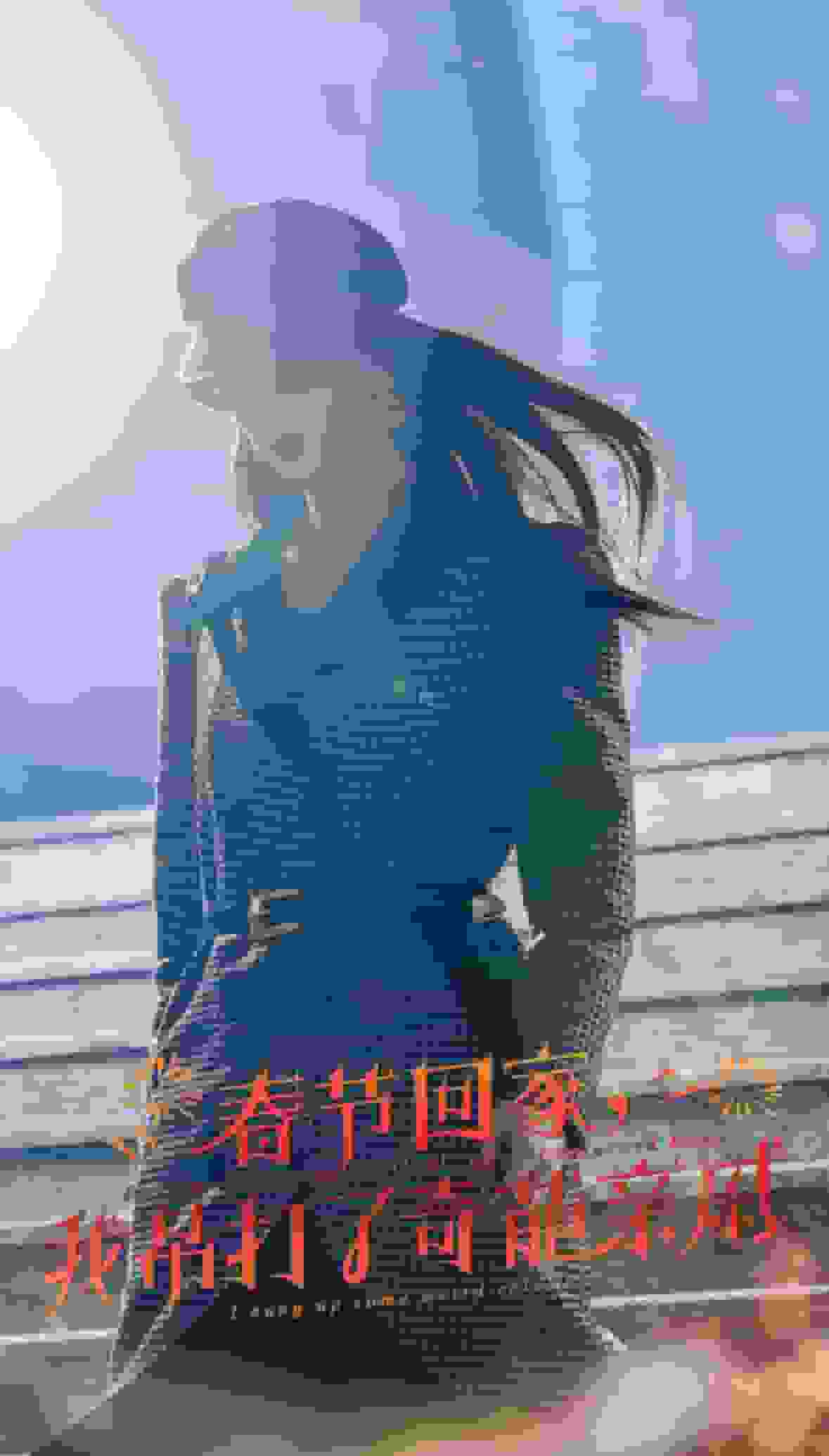 爆竹声中谙世路全集