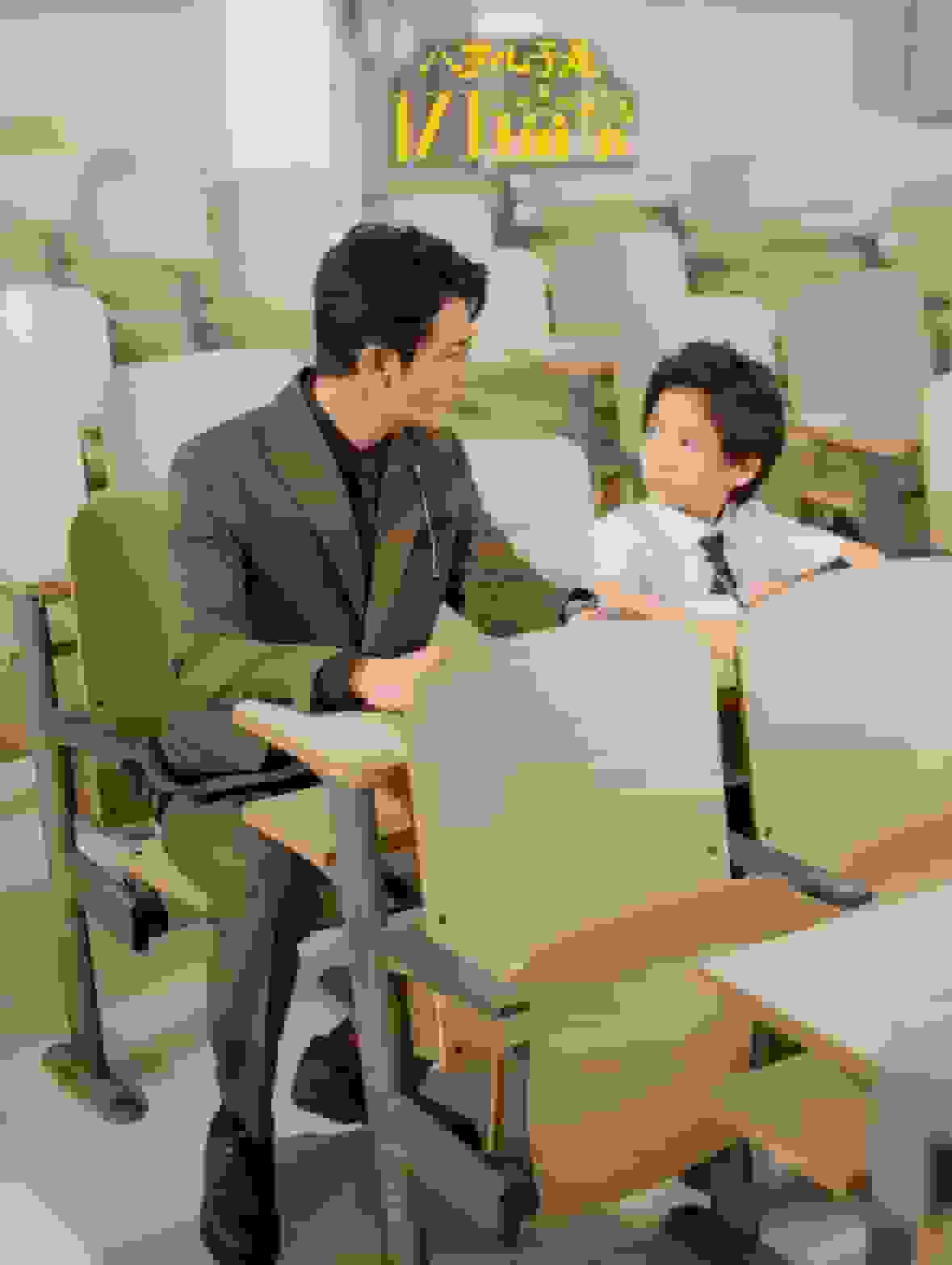 八岁儿子是亿万富豪全集