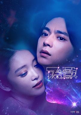 阿波罗之歌全集