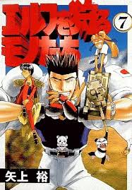 妖精狩猎者第二季全集