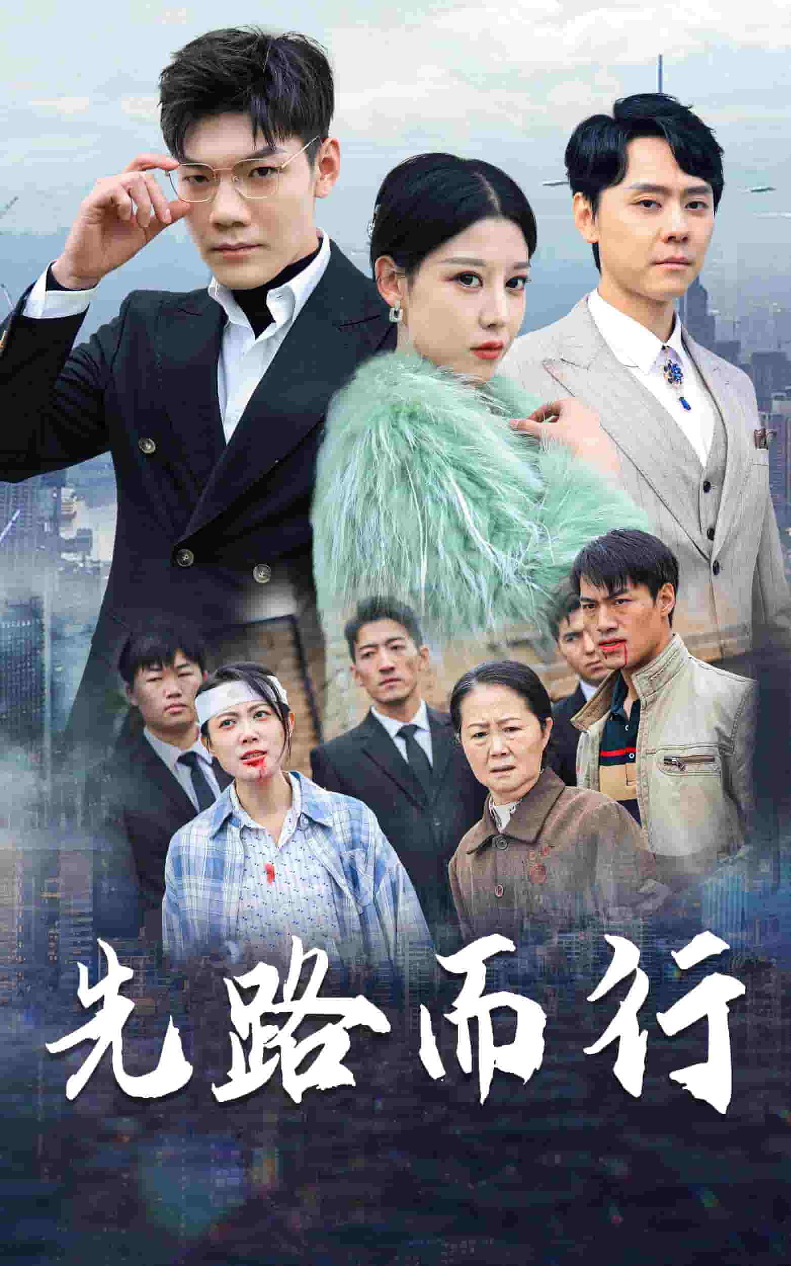 得饶人处且饶人全集