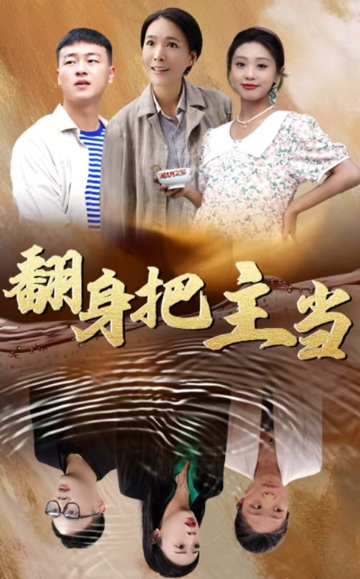 爱在燃烧后全集