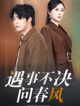 江湖路远你我缘分已尽全集