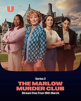玛洛谋杀俱乐部第二季全集