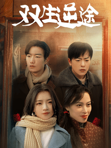 在80年代和闺蜜成了离婚搭子全集