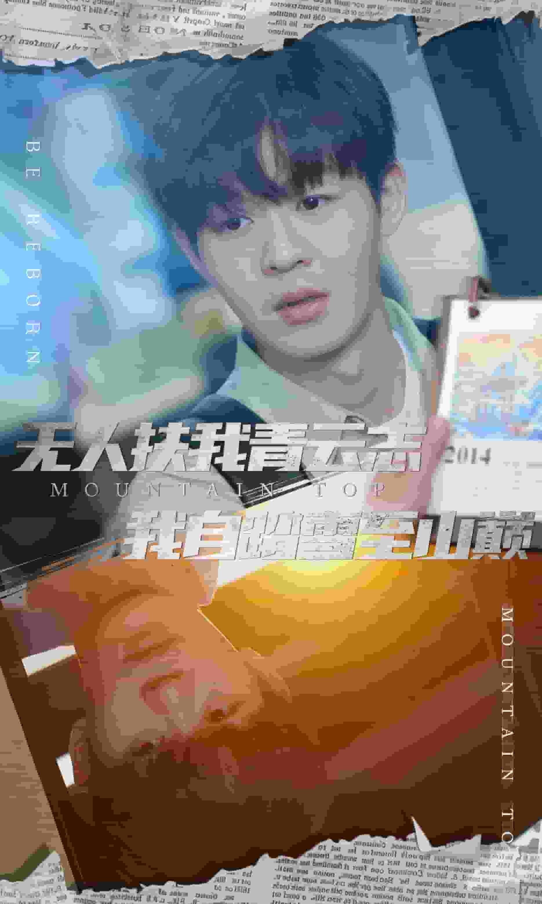 名动天下之家事难休全集