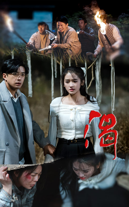 渴 （短剧版）全集