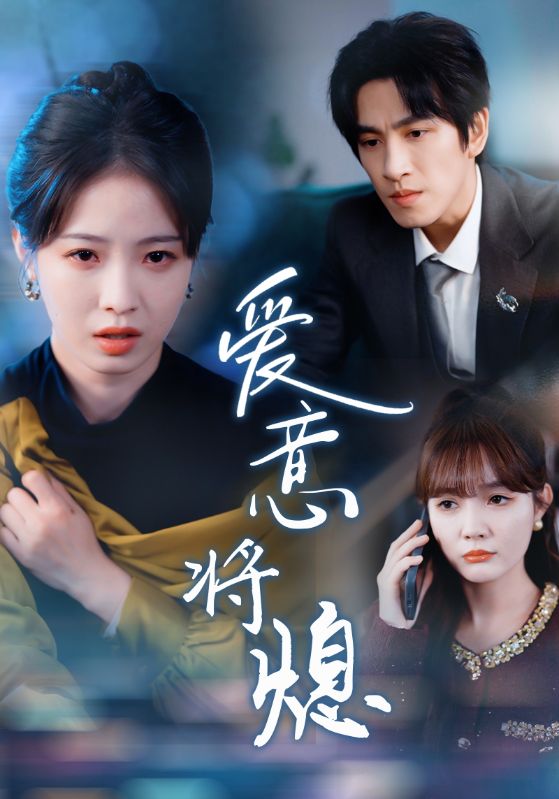 新年之金玉满堂卿不负全集