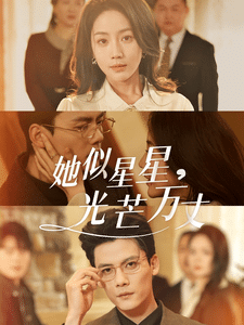 重生甜疯了勾京圈太子爷红毯热吻全集