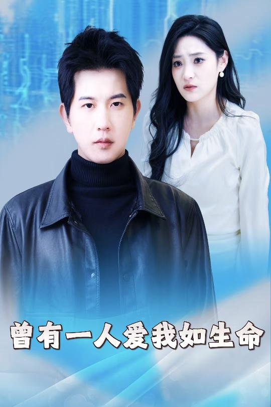 因为我是机器人全集