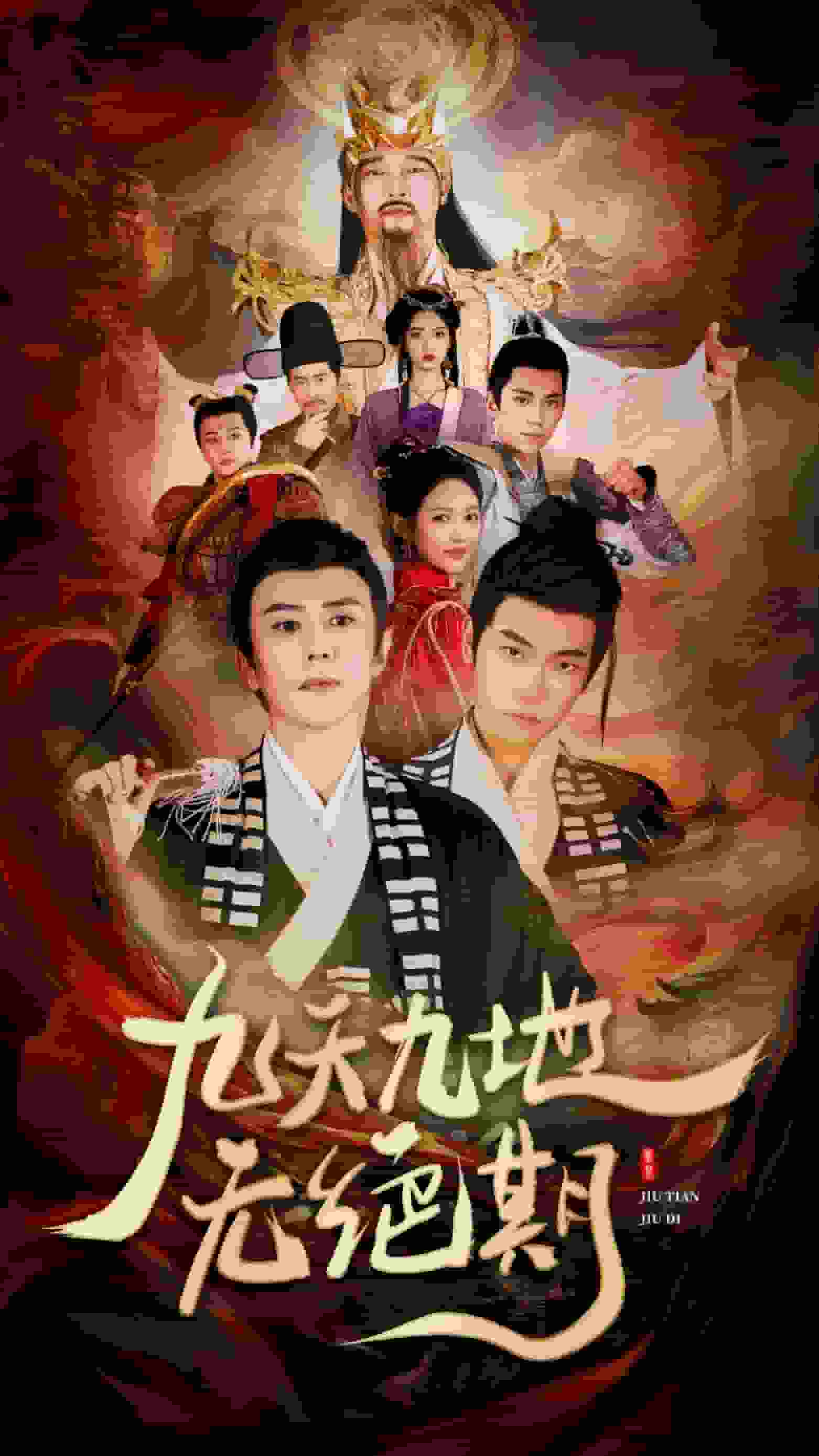 春时恰恰归全集