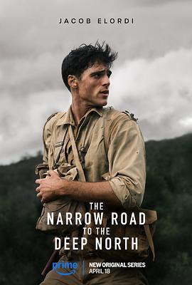 深入北方的小路全集