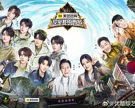 这是我的西游全集