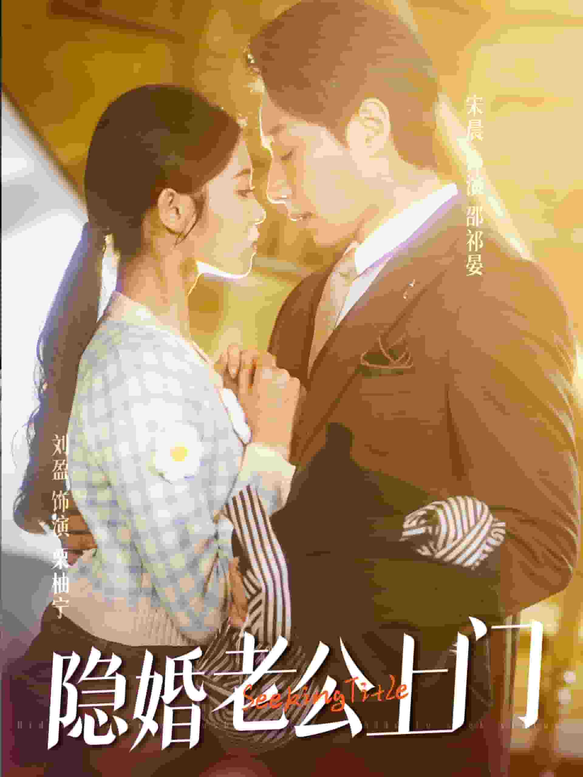 正月初五迎财神全集