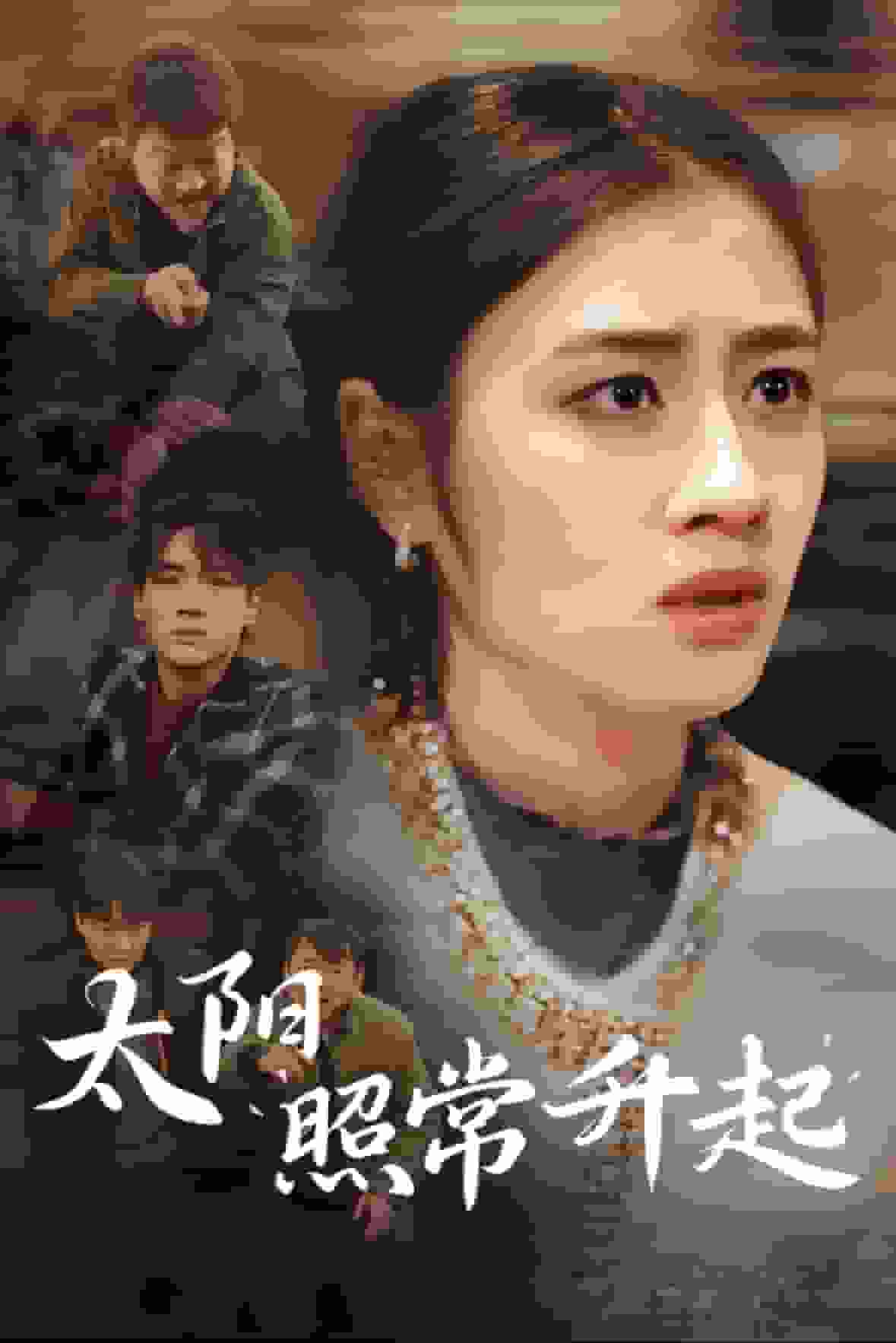 最熟悉的陌生人（短剧版）全集