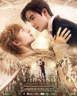 穿越天际靠近你全集