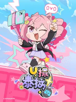 U探泰拉日语全集