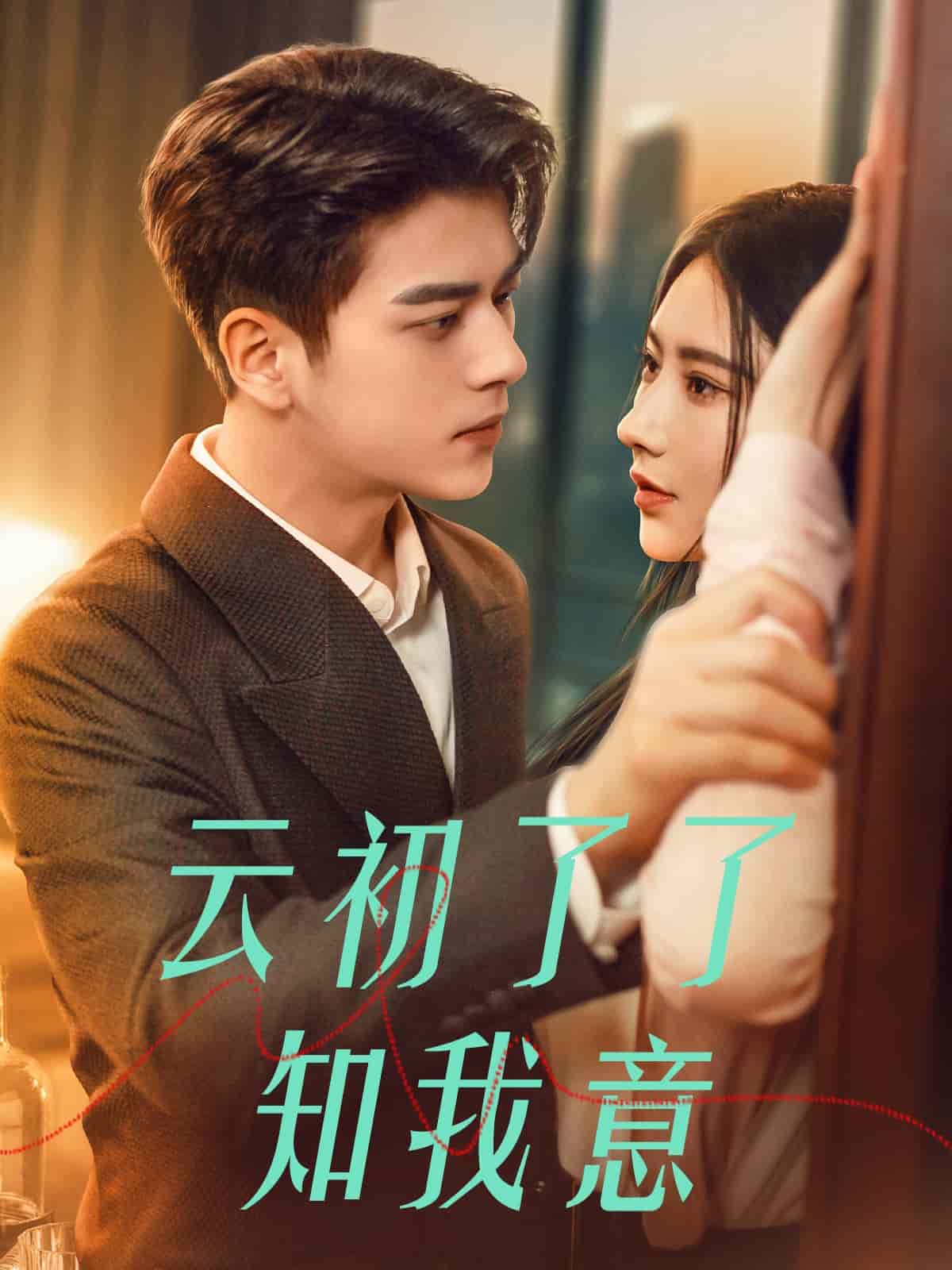 首富太太是大佬全集