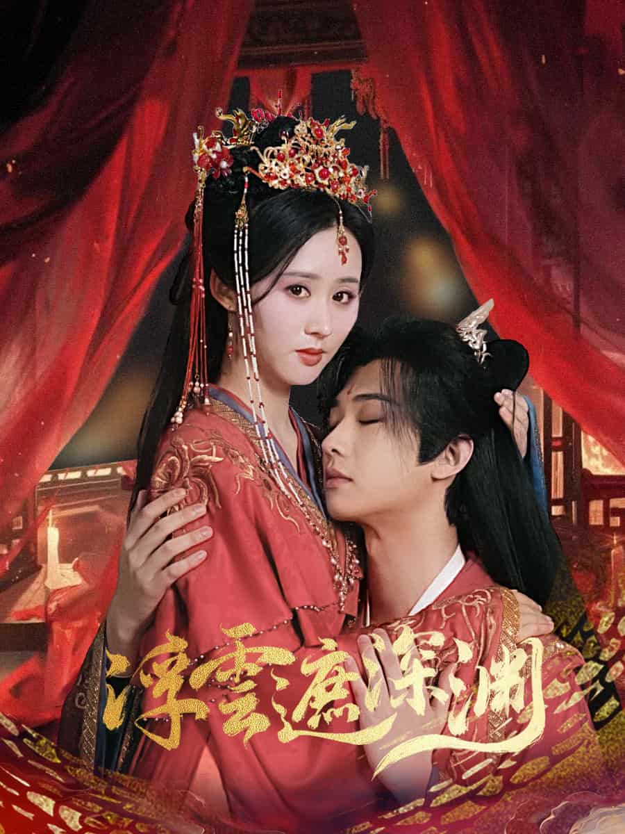 我的蛇君软又妖全集