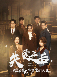 失爱之后她在废品堆里重构人生全集