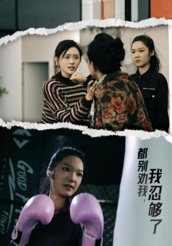 都别劝我了我忍够了全集