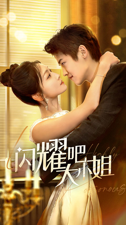 曦光尽染星辰全集